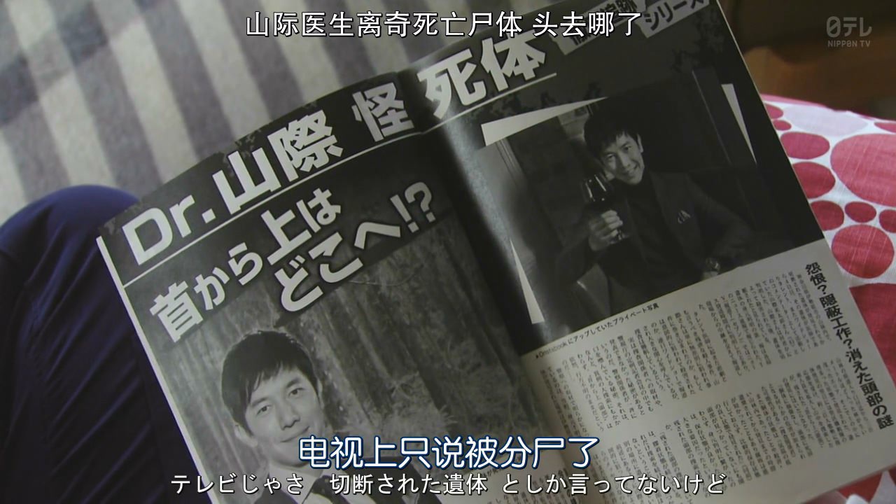 輪到你了第二話 The Mostly Unfabulous Life Of Ethan Jheng 輪到你了第二話 The Mostly Unfabulous Life Of Ethan Jheng