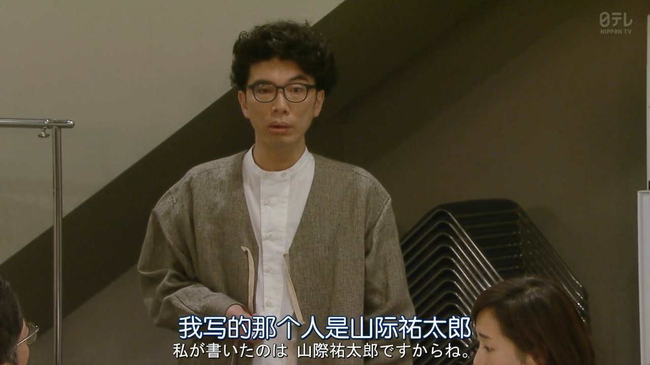 輪到你了第二話 The Mostly Unfabulous Life Of Ethan Jheng 輪到你了第二話 The Mostly Unfabulous Life Of Ethan Jheng